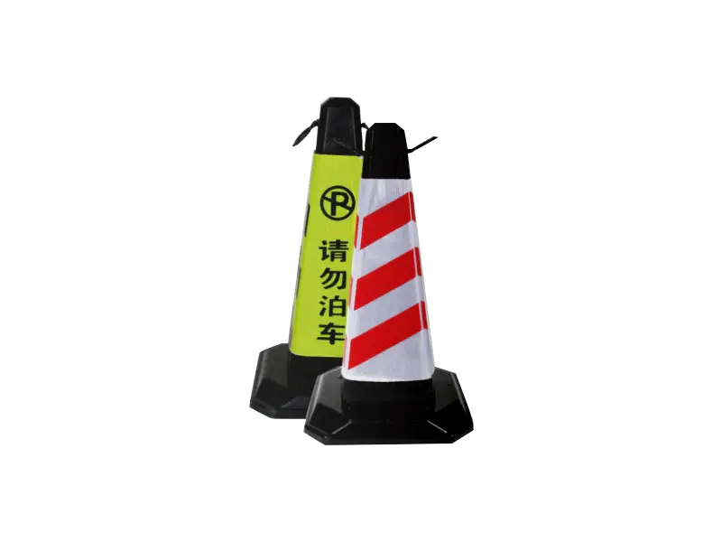 PE Traffic Cone RC -PE75B